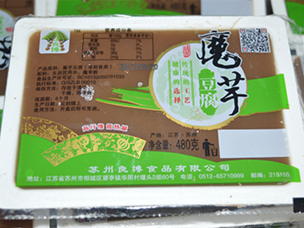 封口包裝機(jī)